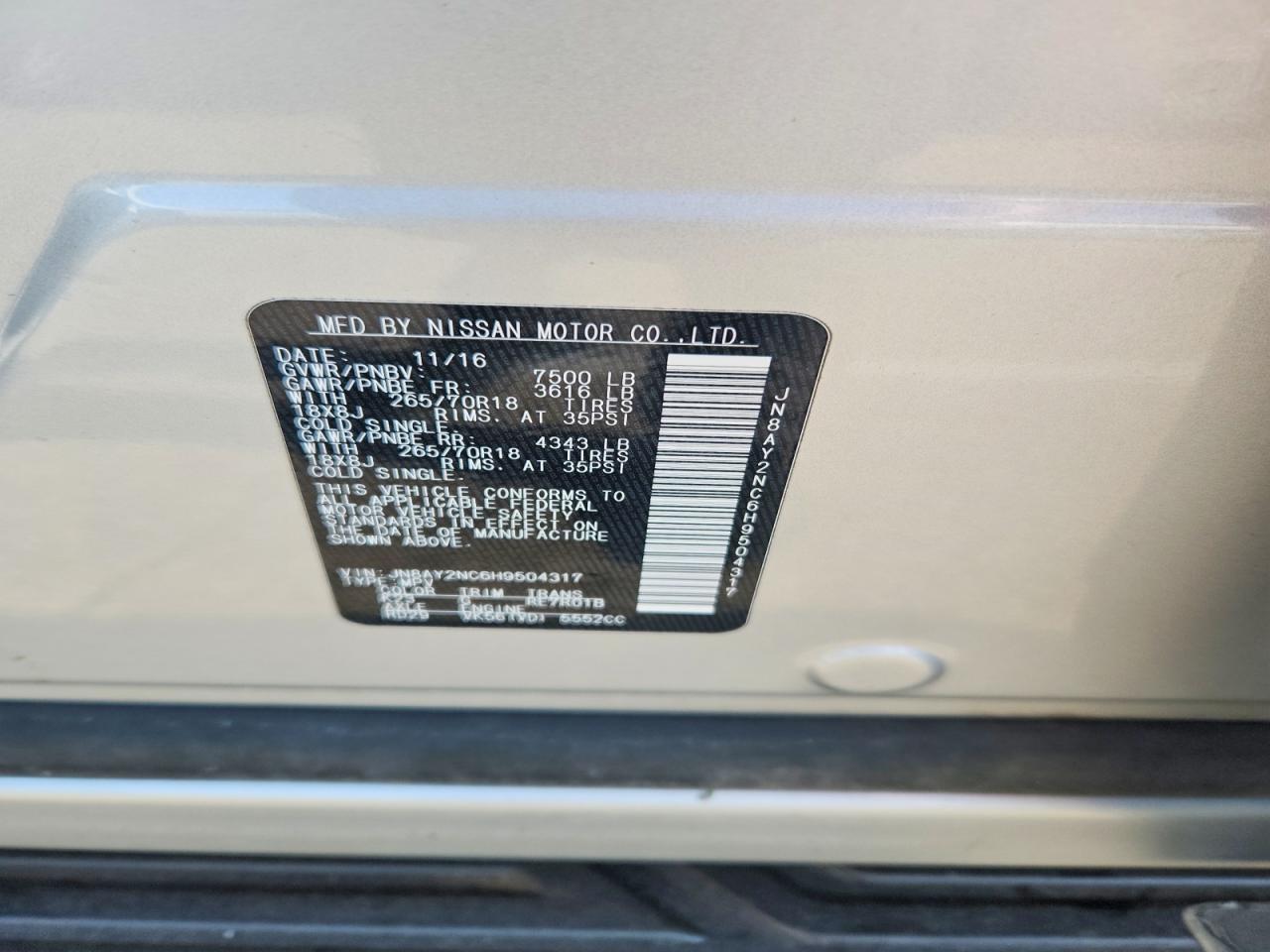 2017 NISSAN ARMADA