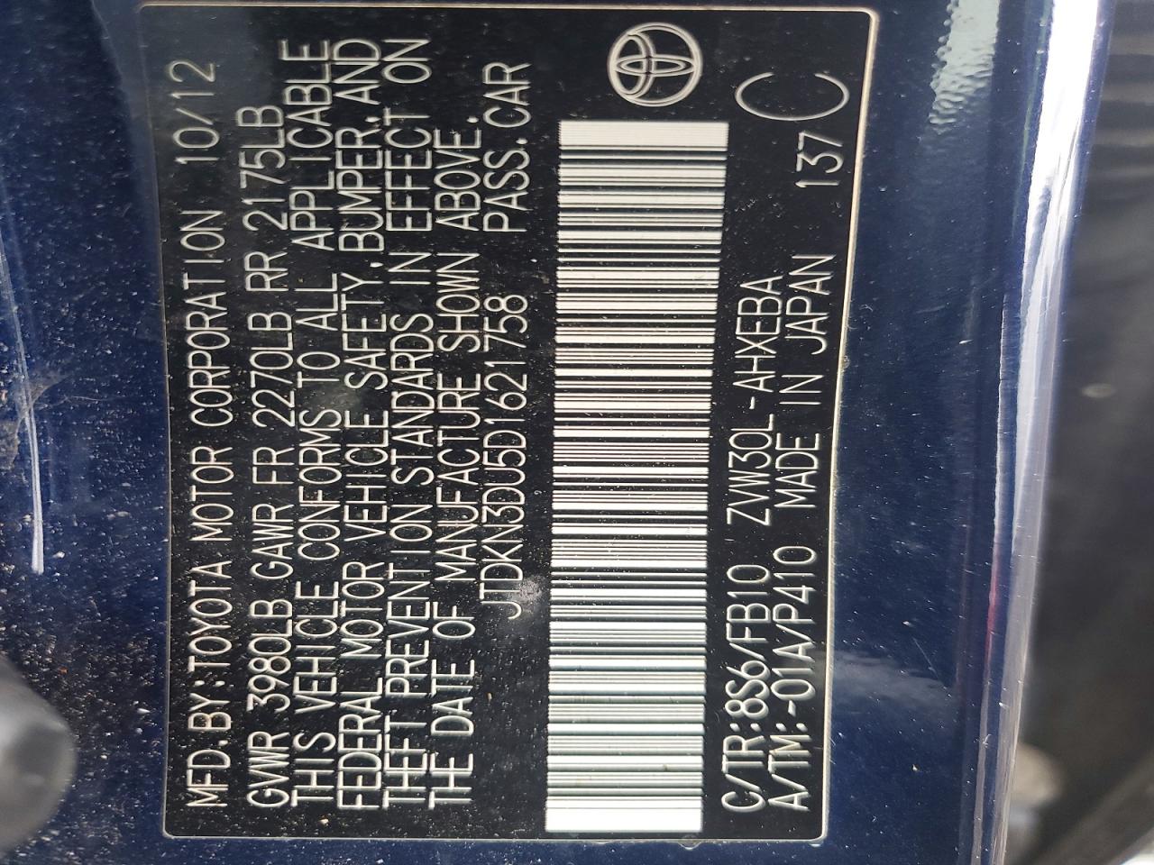 2013 TOYOTA PRIUS THRE
