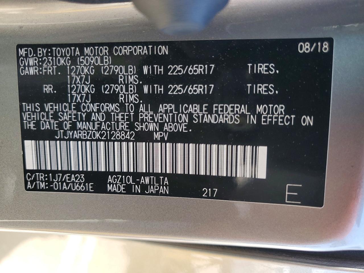 2019 LEXUS NX