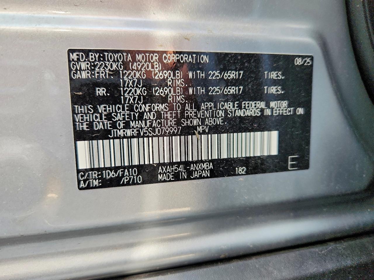 2025 TOYOTA RAV4