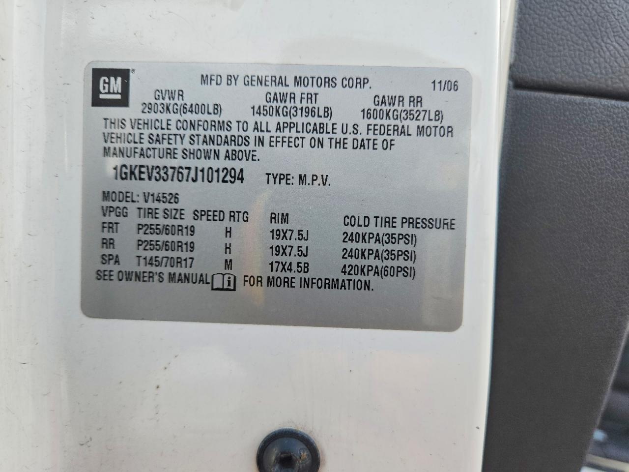 2007 GMC ACADIA