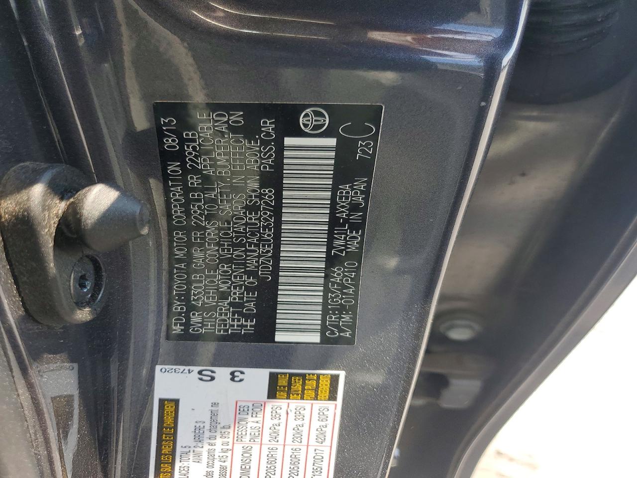2014 TOYOTA PRIUS