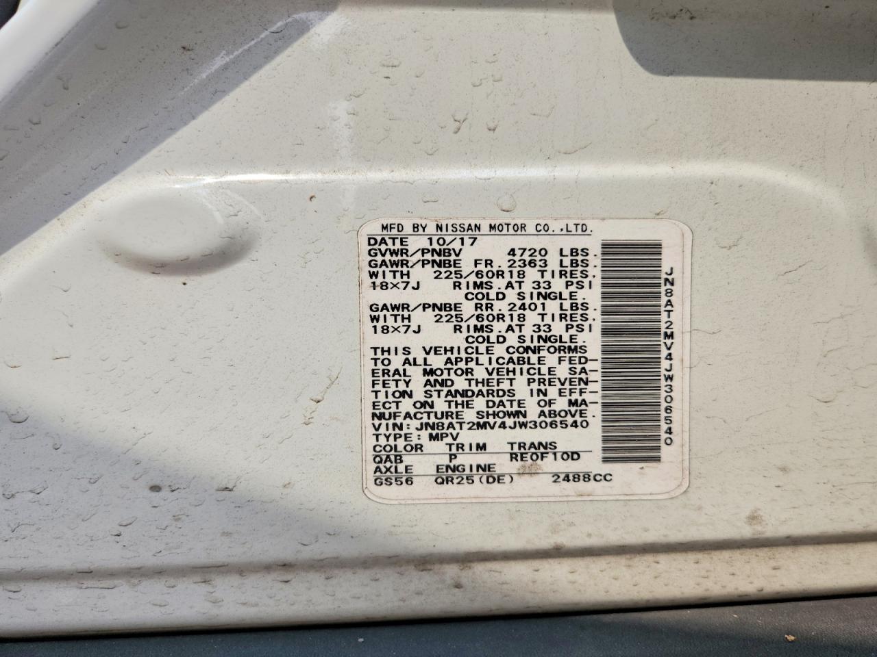 2018 NISSAN ROGUE