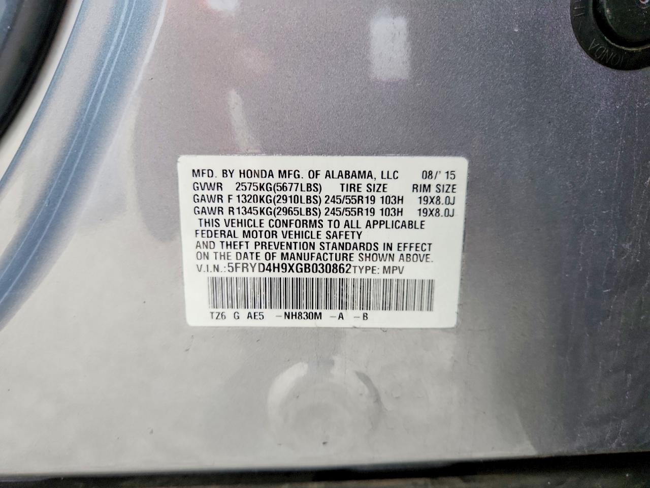 2016 ACURA MDX