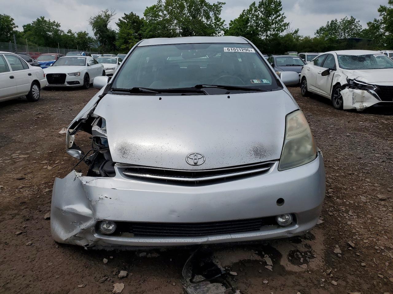 2008 TOYOTA PRIUS