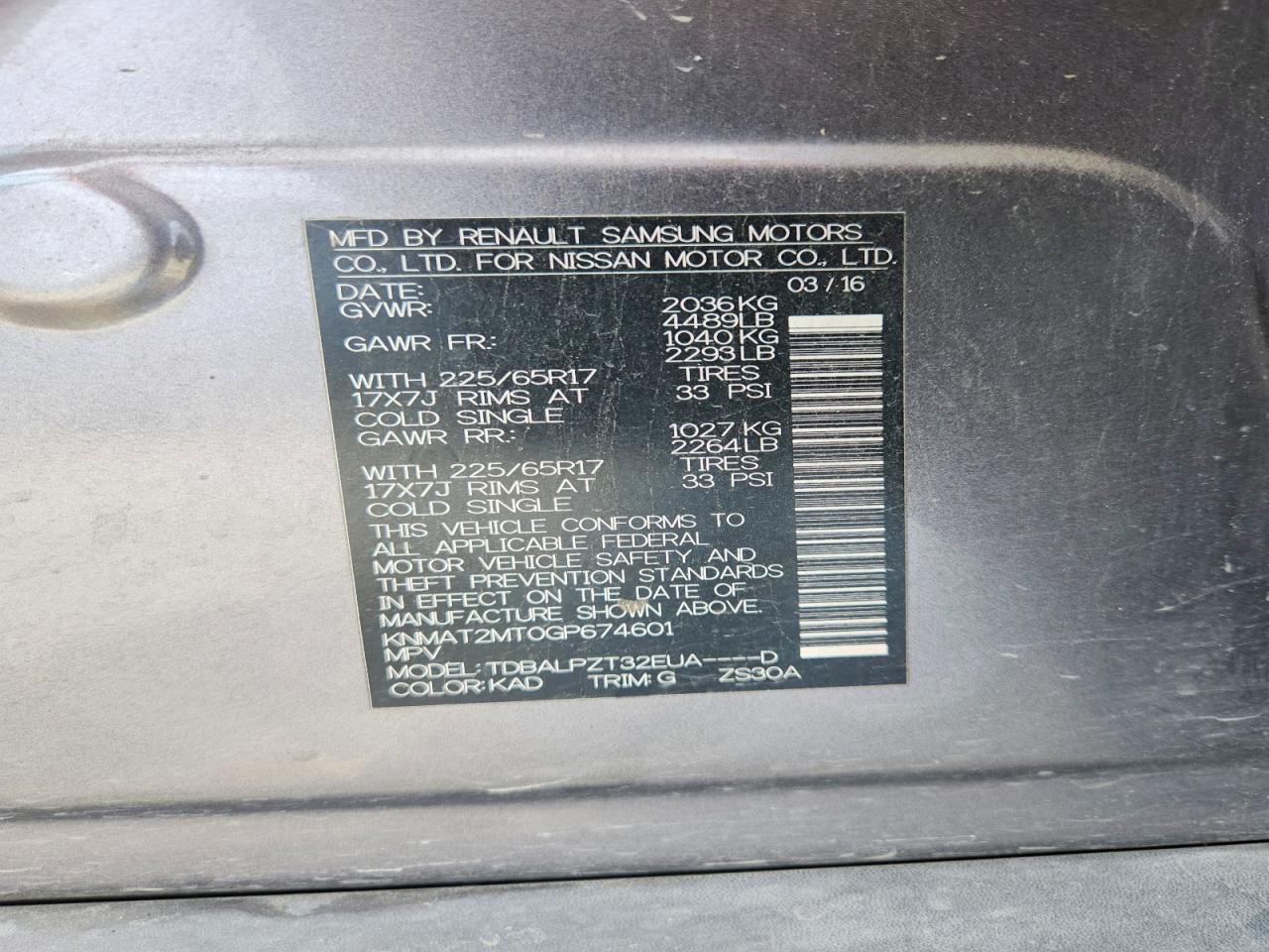2016 NISSAN ROGUE