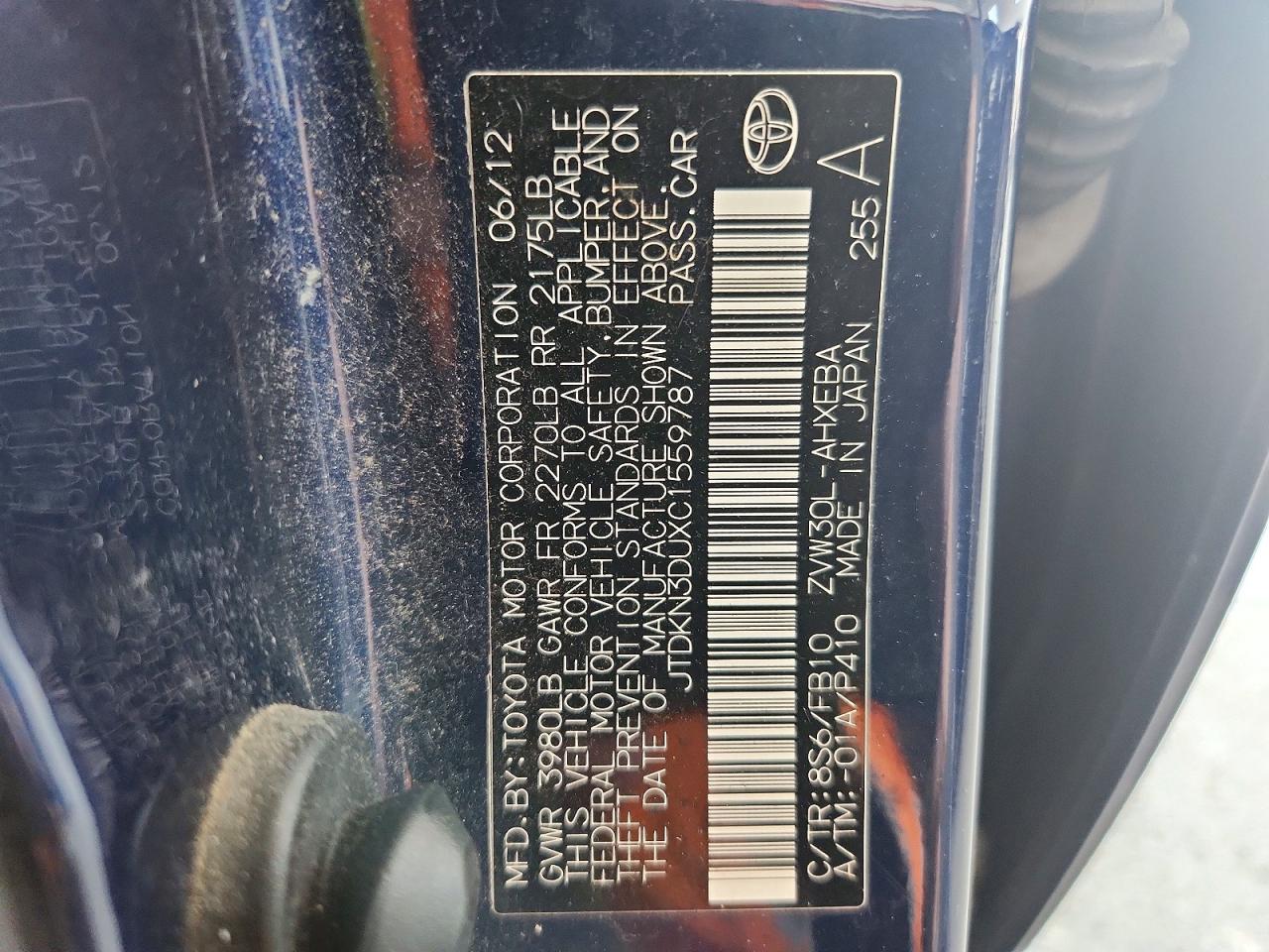 2012 TOYOTA PRIUS