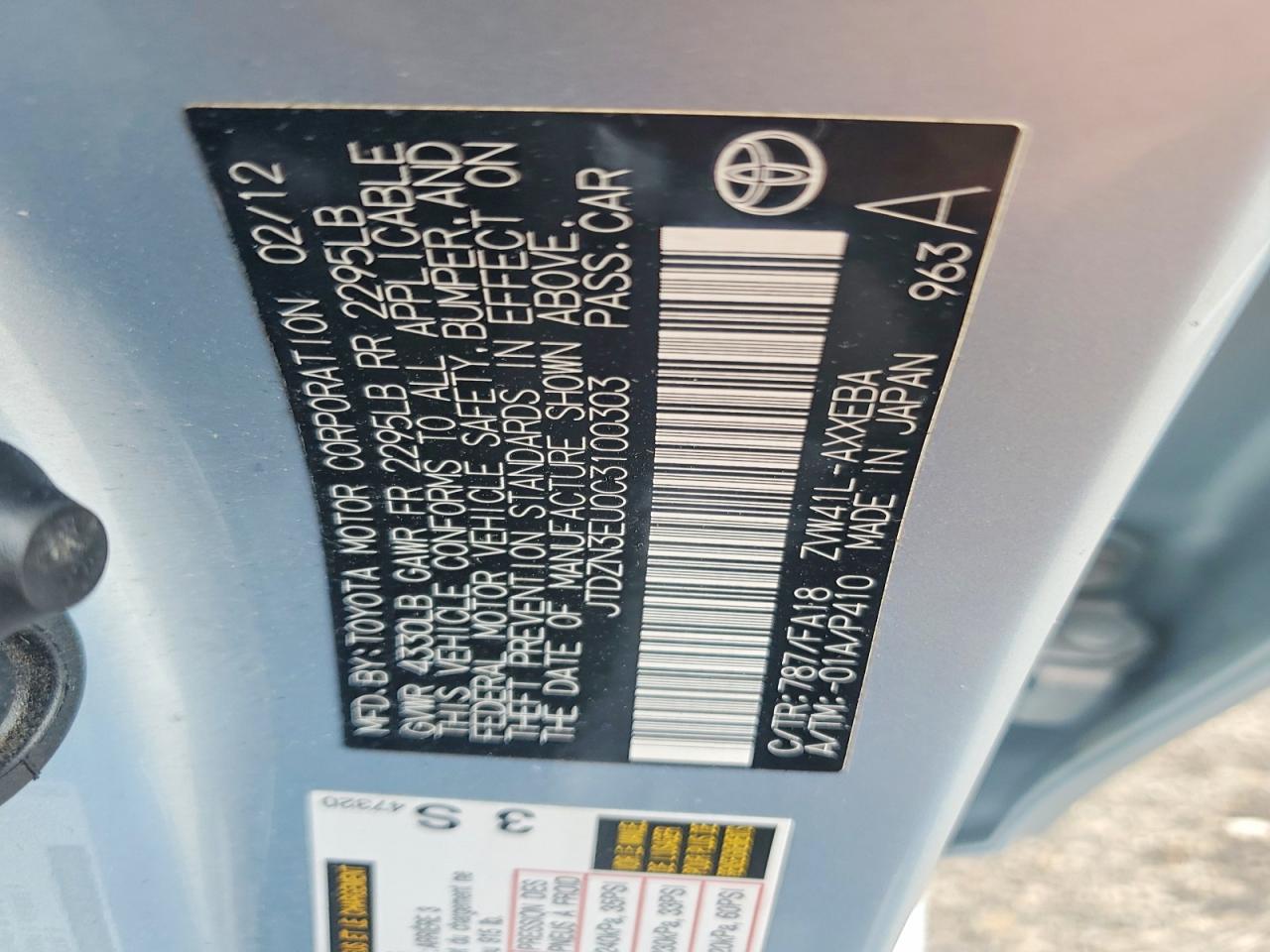 2012 TOYOTA PRIUS
