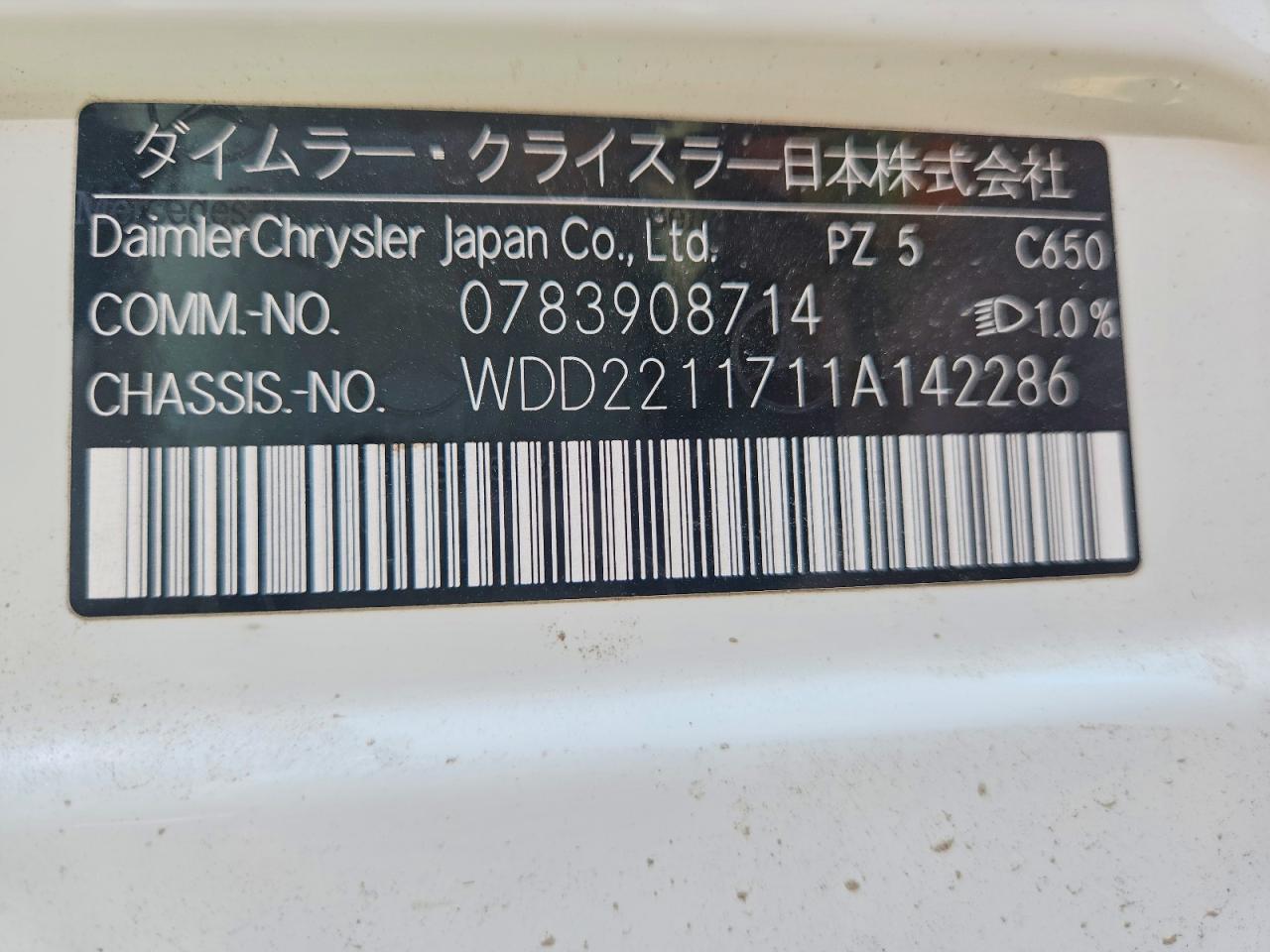 2007 MERCEDES-BENZ S-CLASS