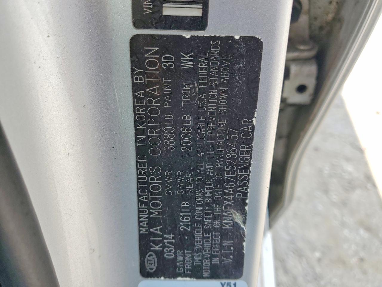2014 KIA FORTE