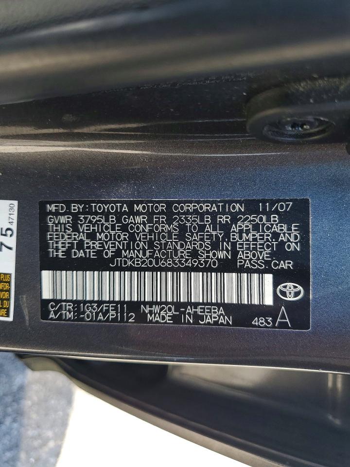 2008 TOYOTA PRIUS