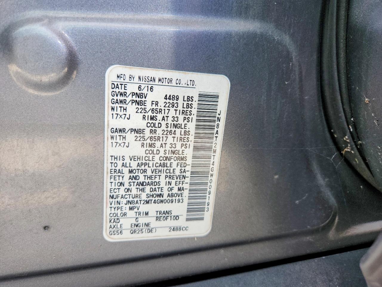2016 NISSAN ROGUE