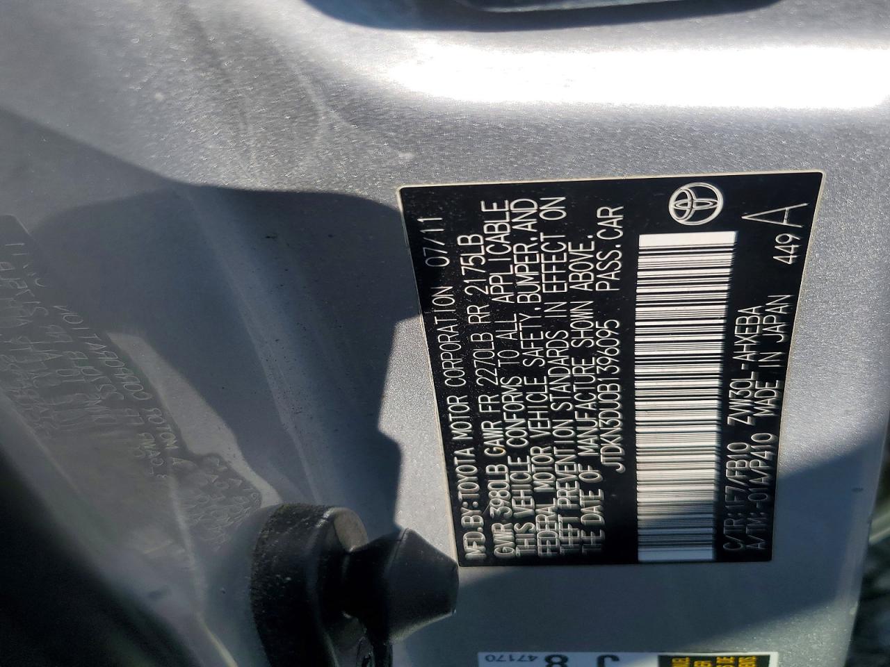 2011 TOYOTA PRIUS