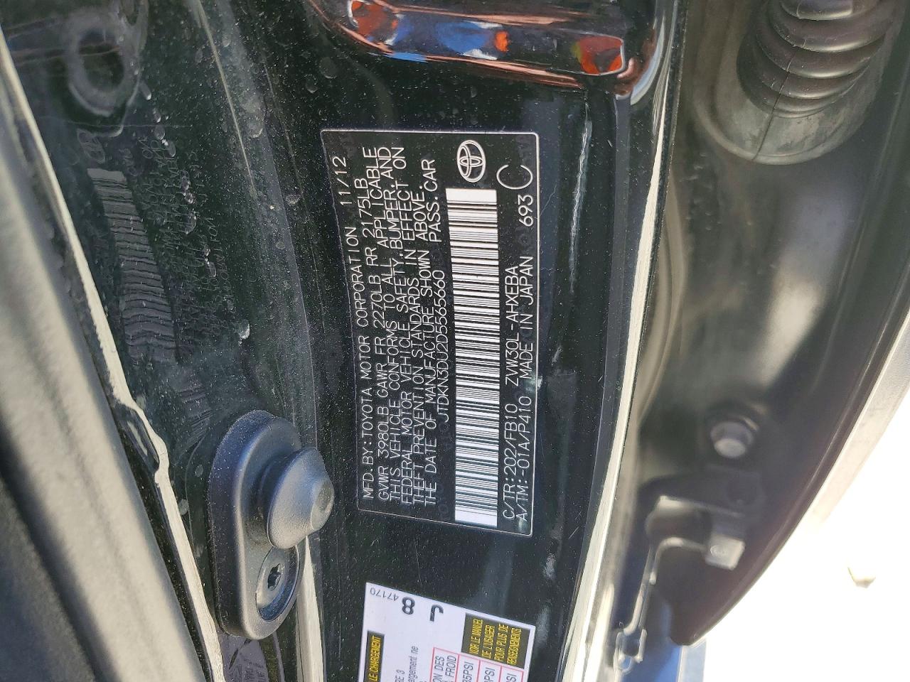 2013 TOYOTA PRIUS