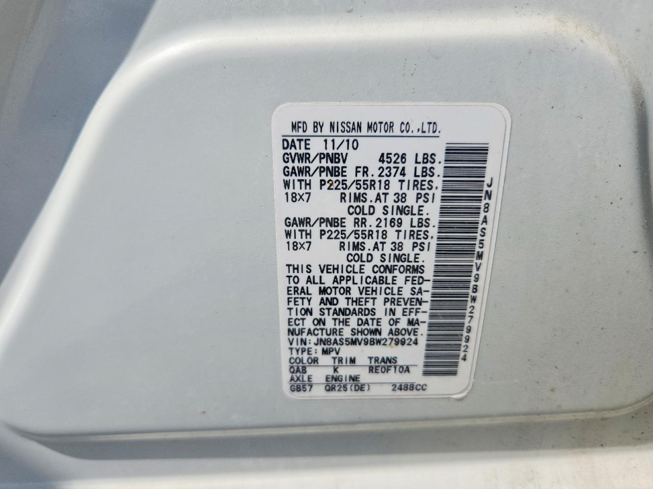 2011 NISSAN ROGUE