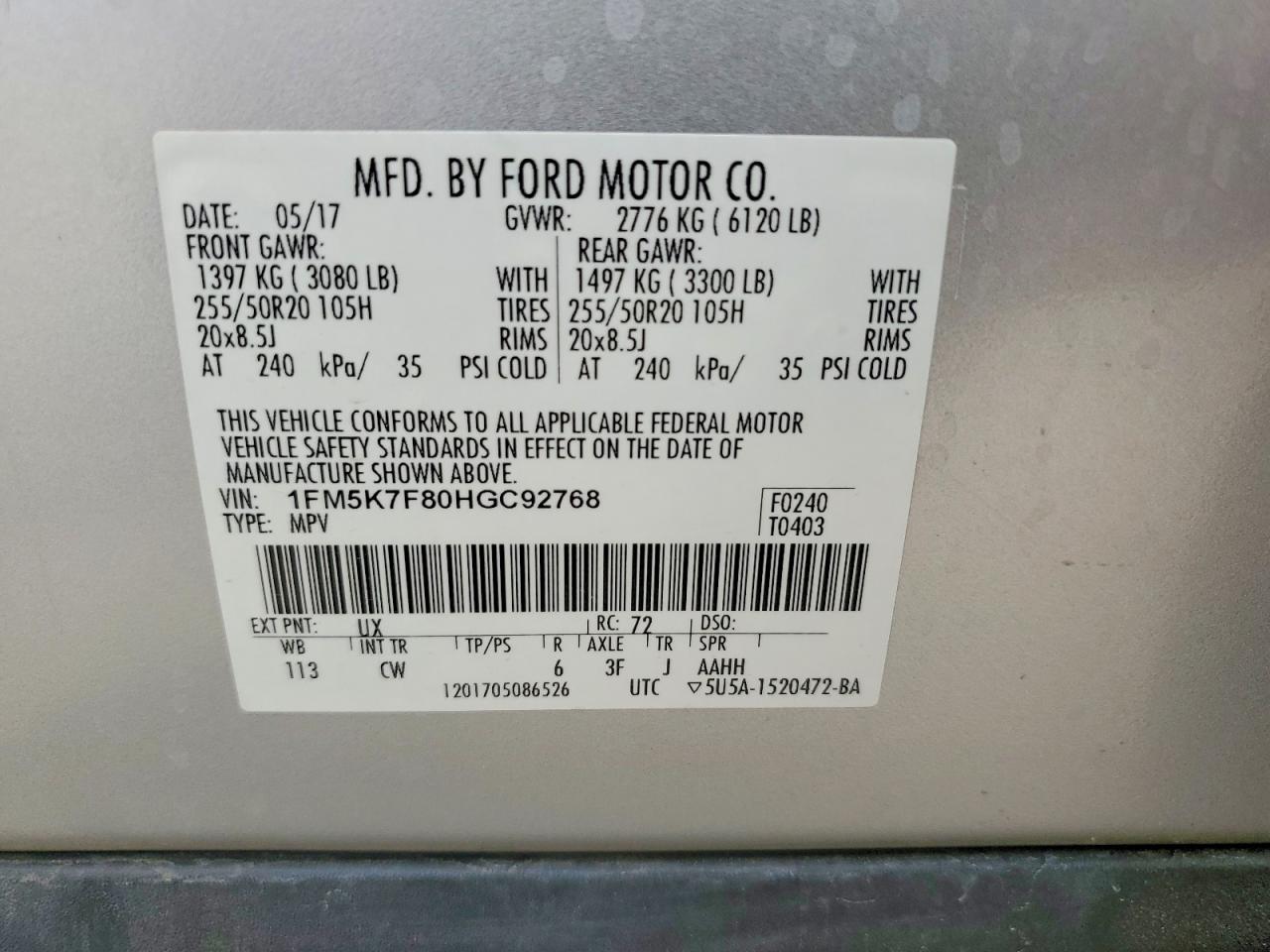 2017 FORD EXPLORER