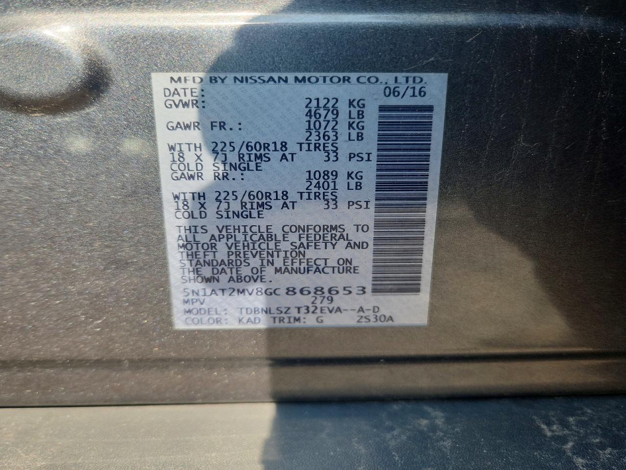 2016 NISSAN ROGUE