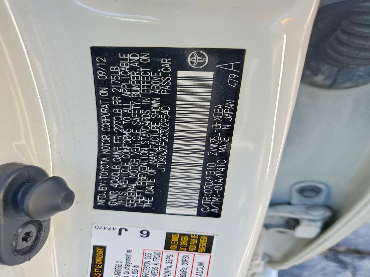 2012 TOYOTA PRIUS