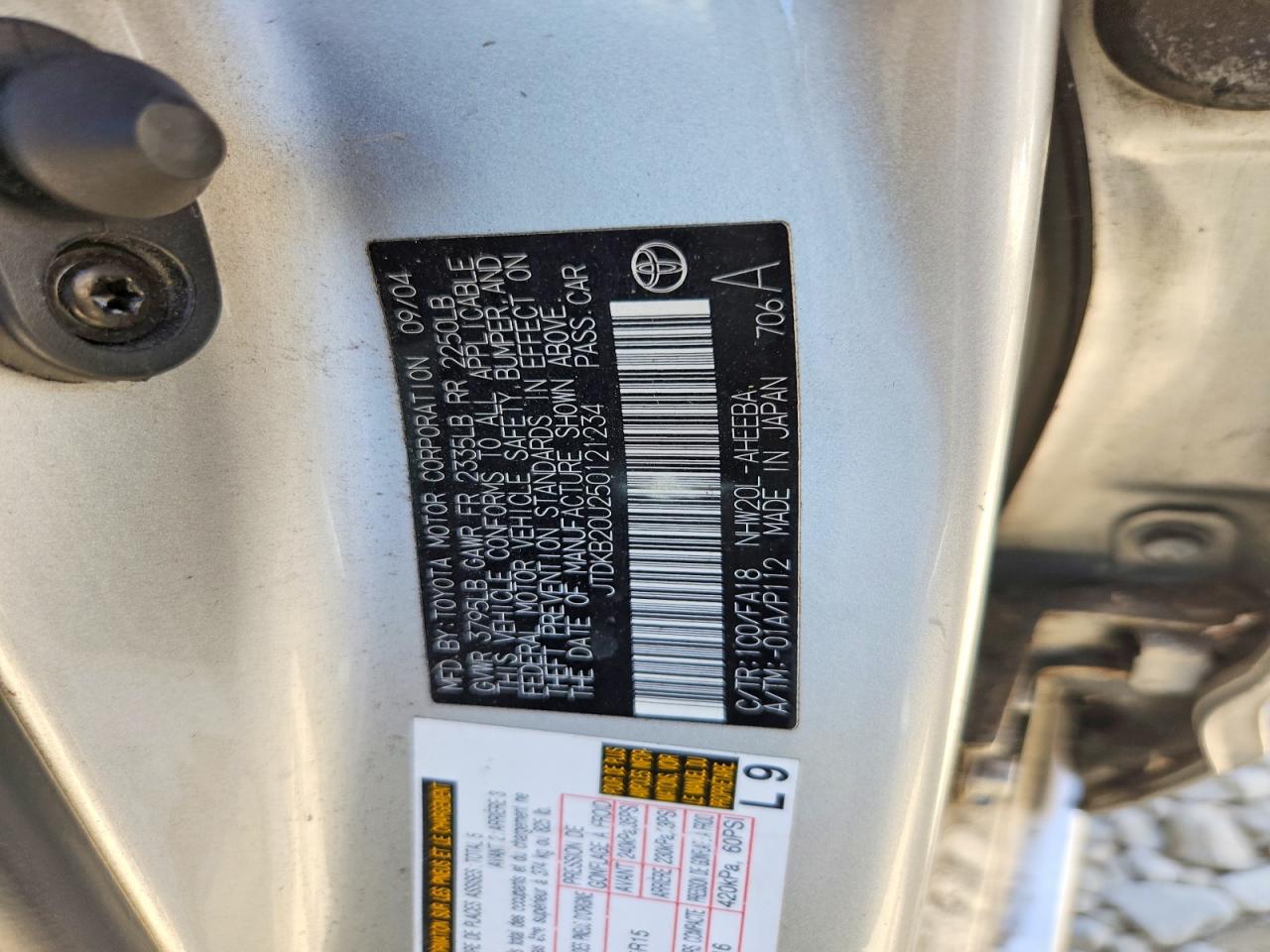 2005 TOYOTA PRIUS