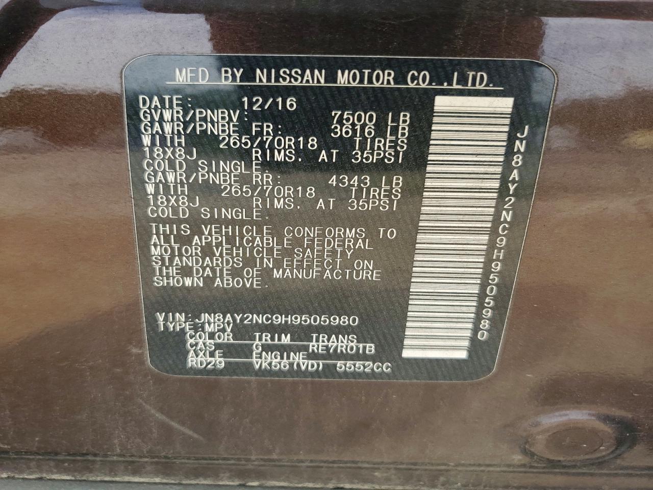 2017 NISSAN ARMADA