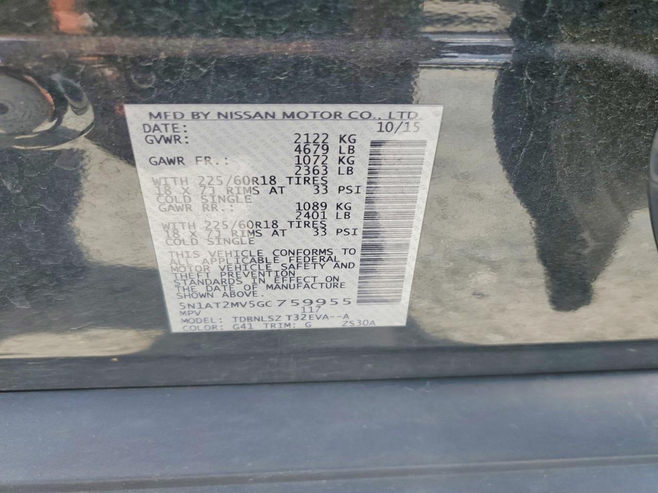 2016 NISSAN ROGUE