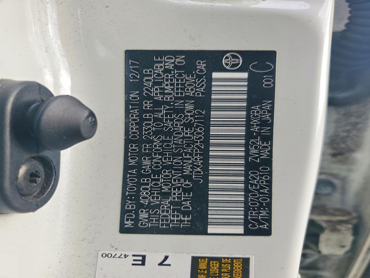 2017 TOYOTA PRIUS