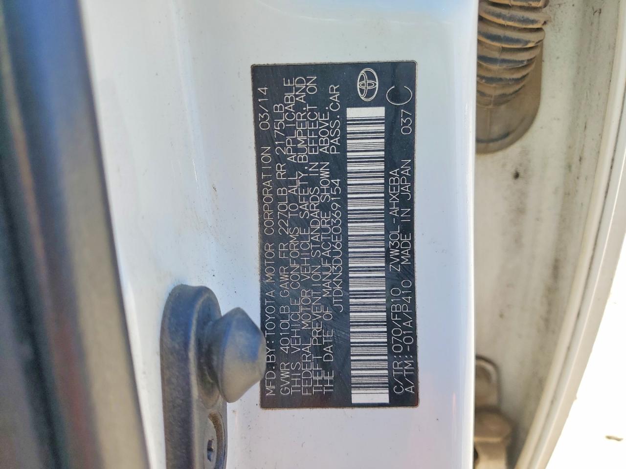 2014 TOYOTA PRIUS