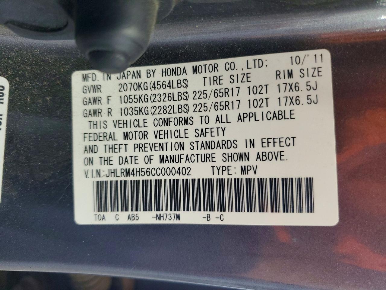 2012 HONDA CRV