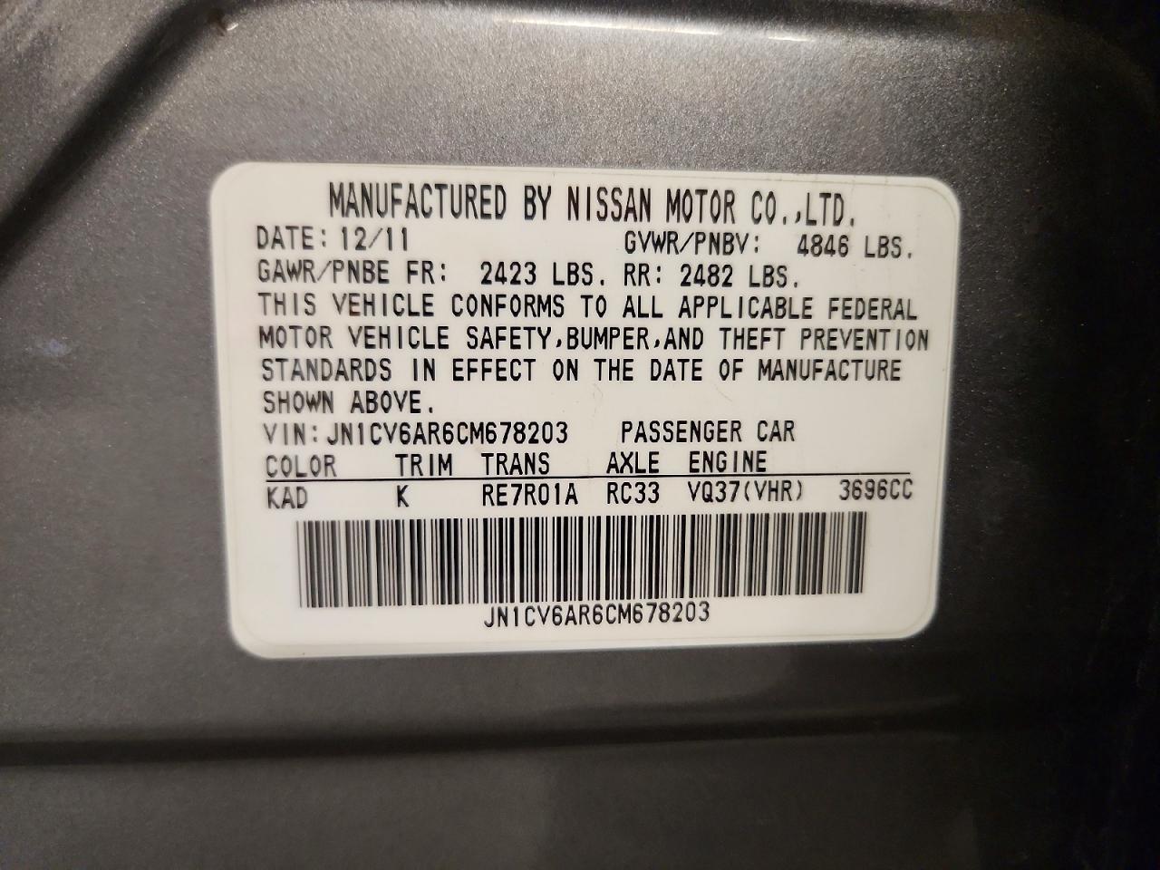 2012 INFINITI G37