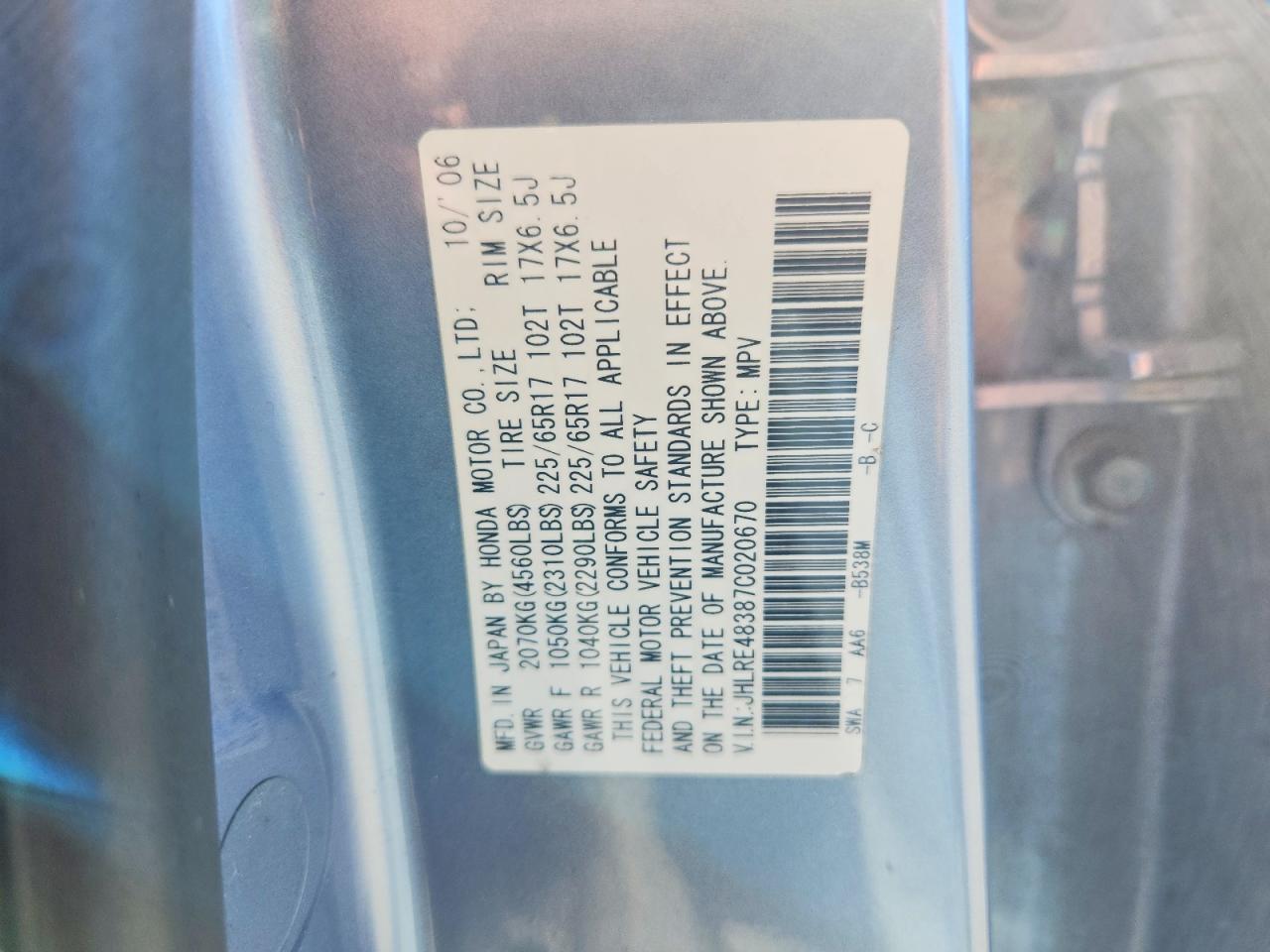 2007 HONDA CRV