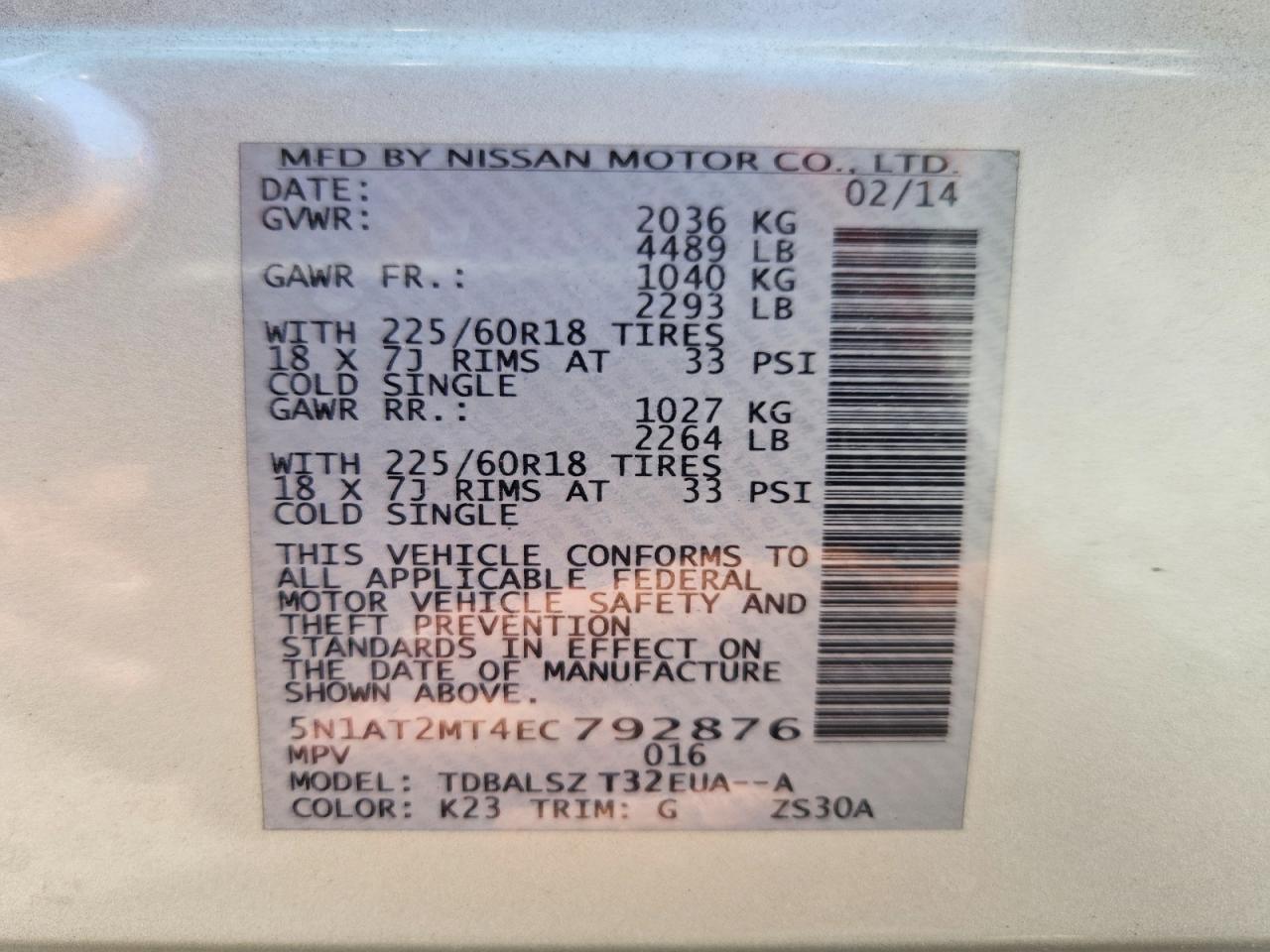 2014 NISSAN ROGUE