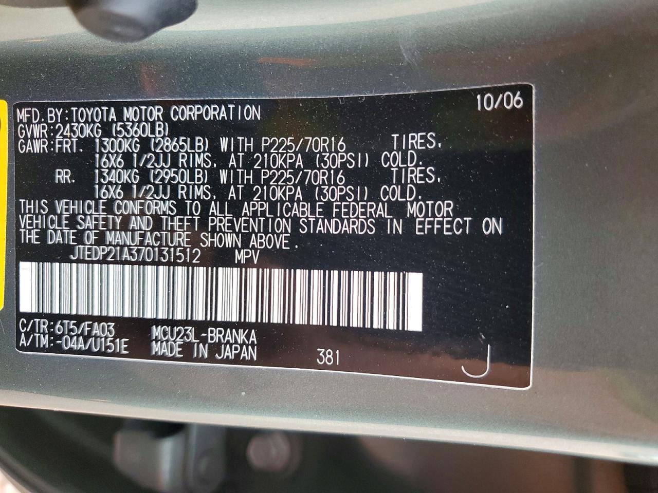 2007 TOYOTA HIGHLANDER