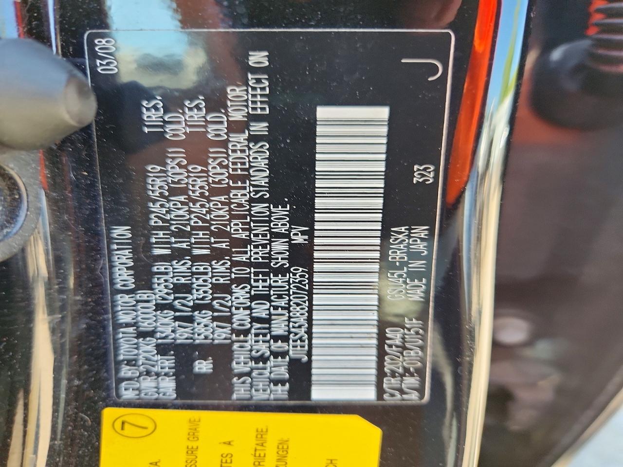 2008 TOYOTA HIGHLANDER