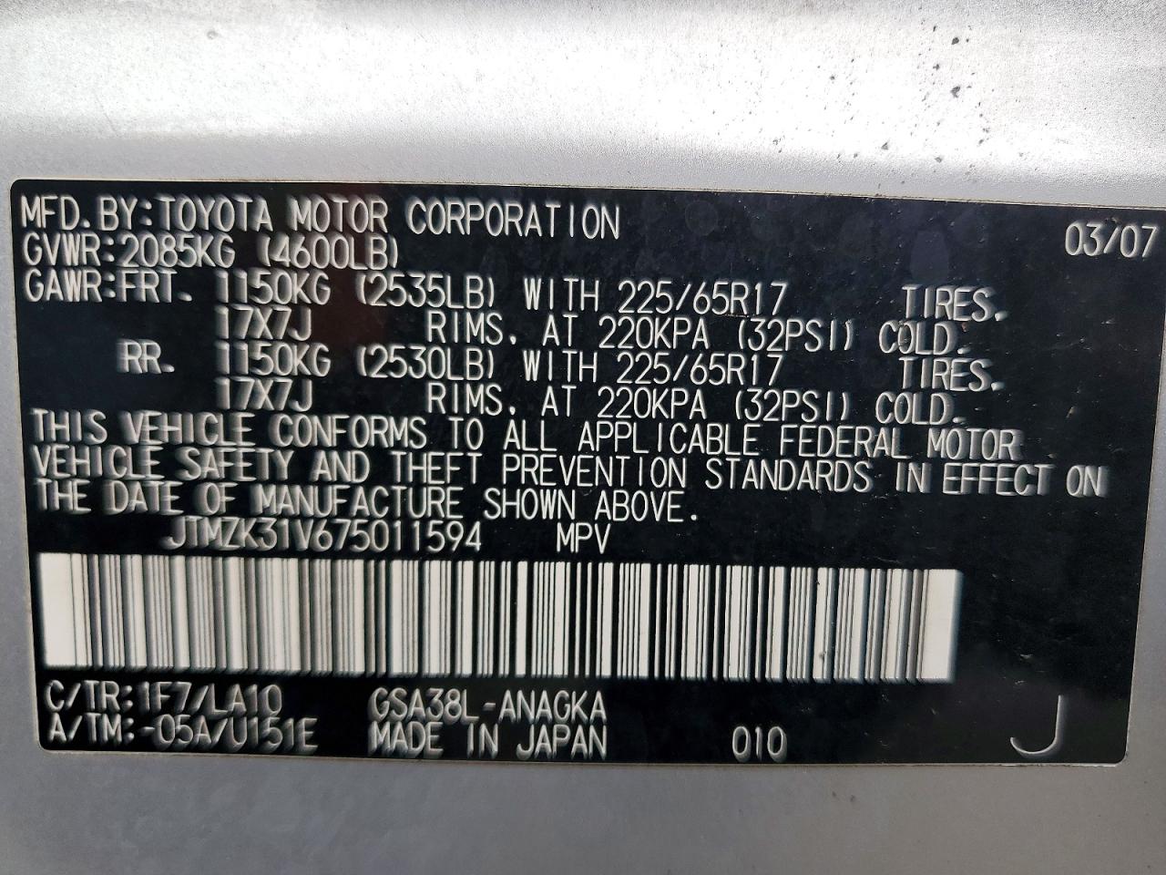 2007 TOYOTA RAV4