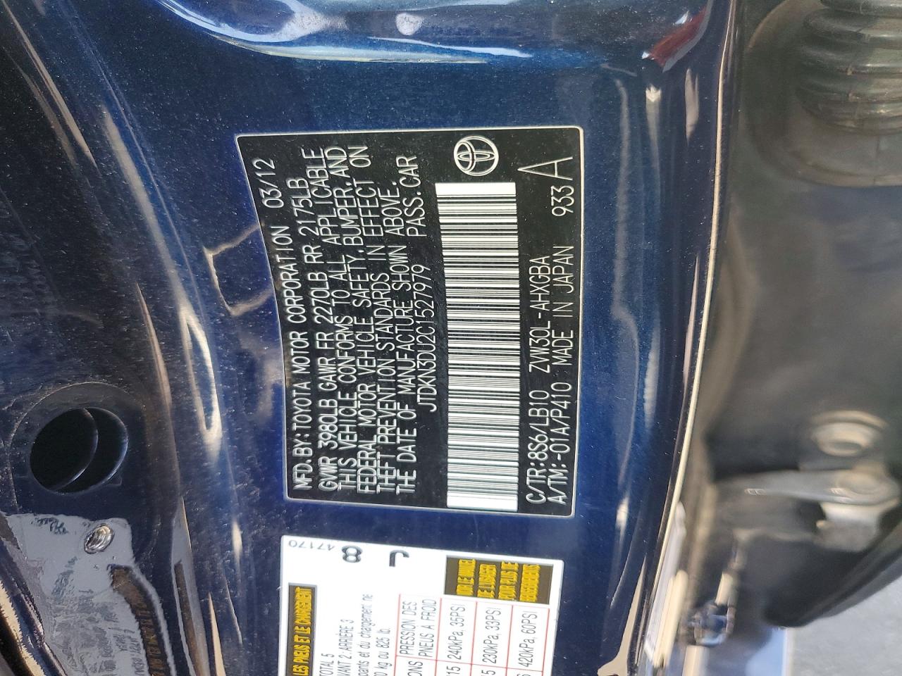 2012 TOYOTA PRIUS