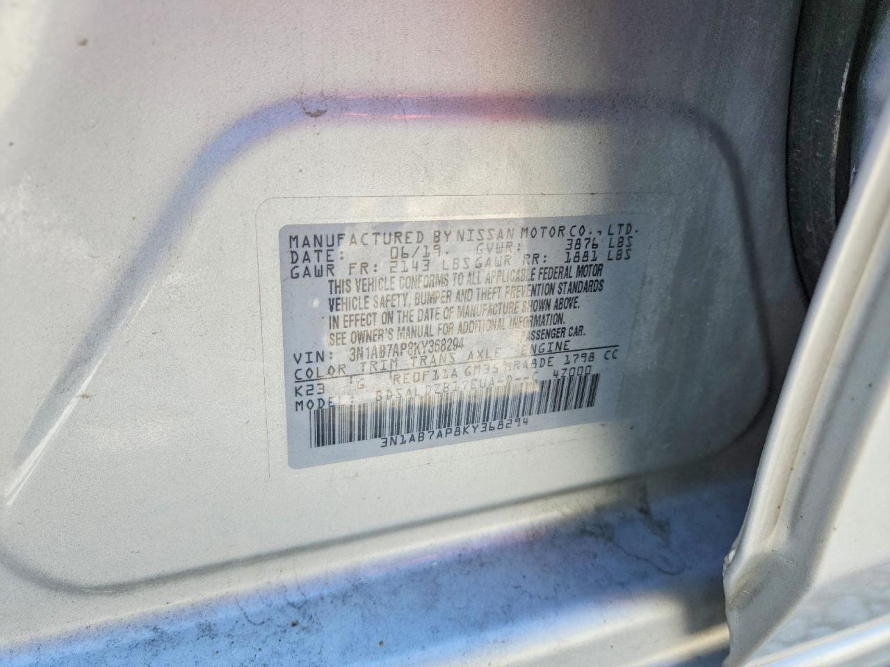 2019 NISSAN SENTRA