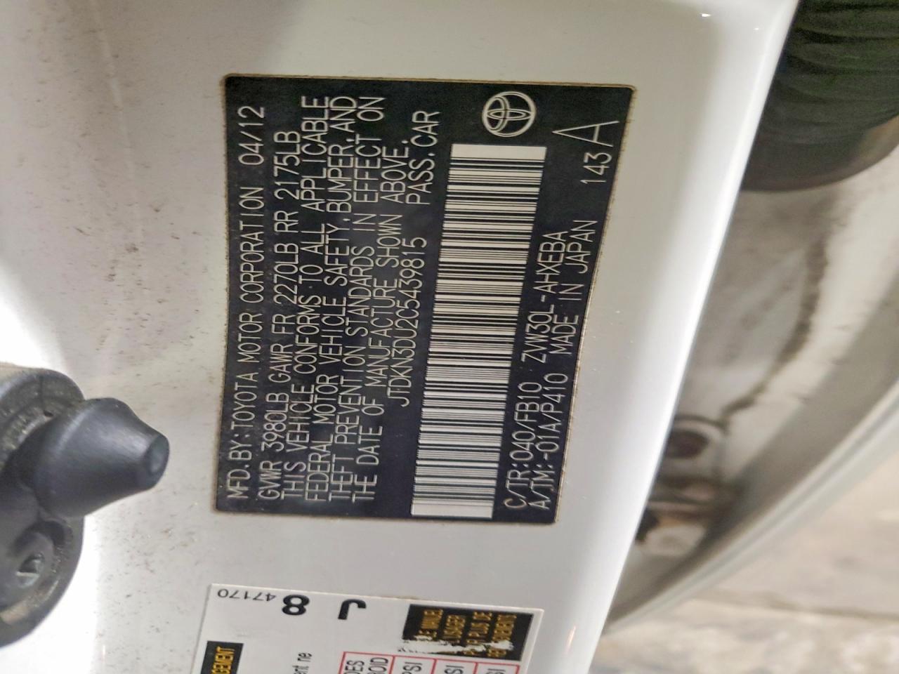 2012 TOYOTA PRIUS
