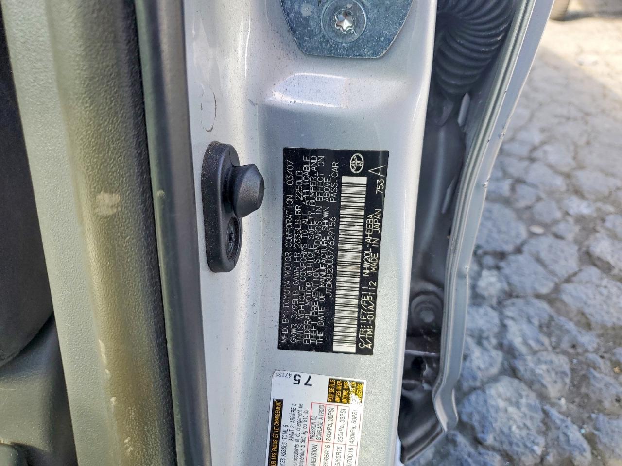 2007 TOYOTA PRIUS