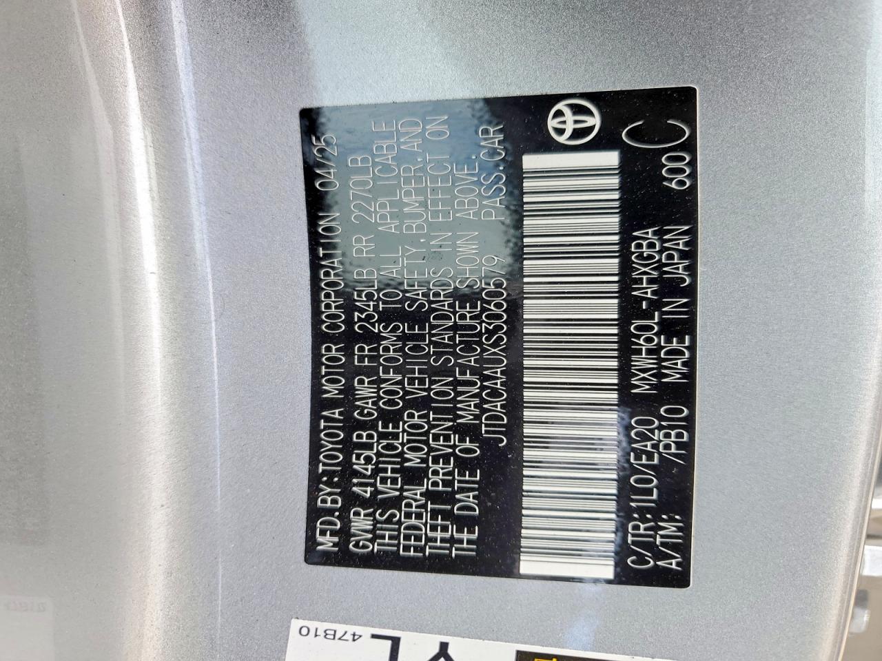 2025 TOYOTA PRIUS