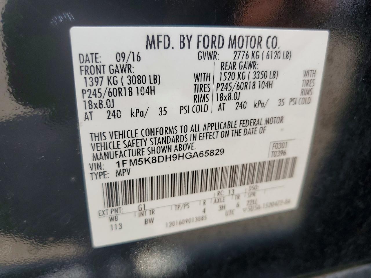 2017 FORD EXPLORER