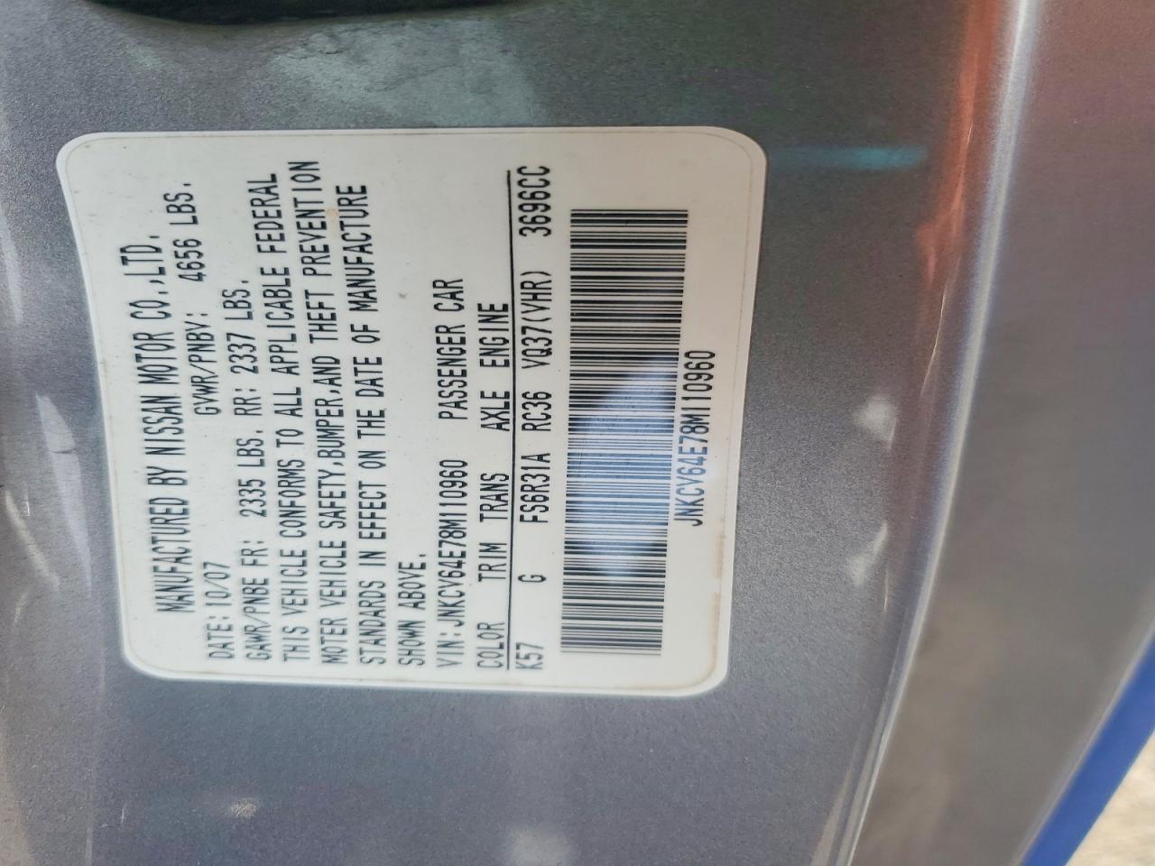 2008 INFINITI G37