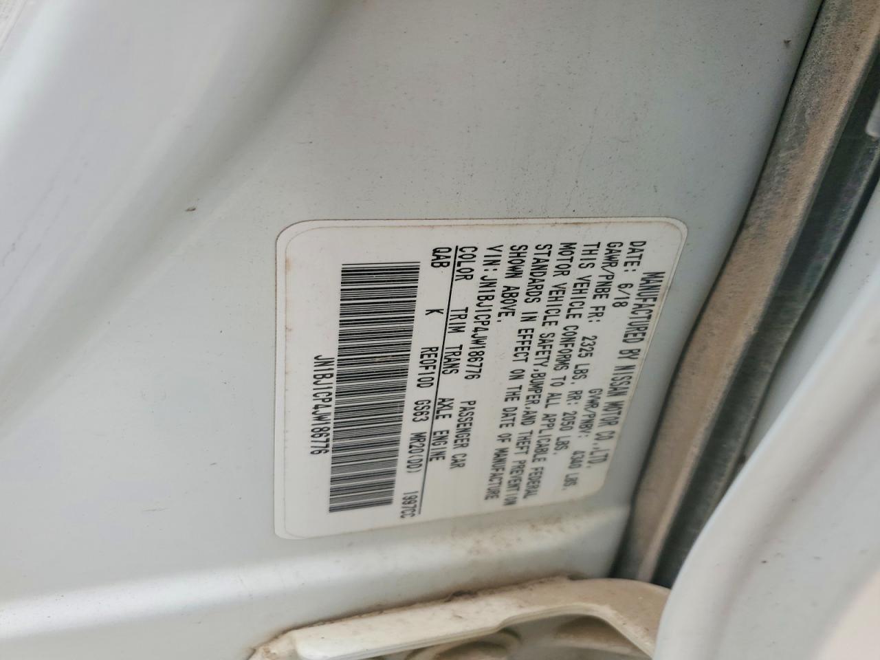 2018 NISSAN ROGUE