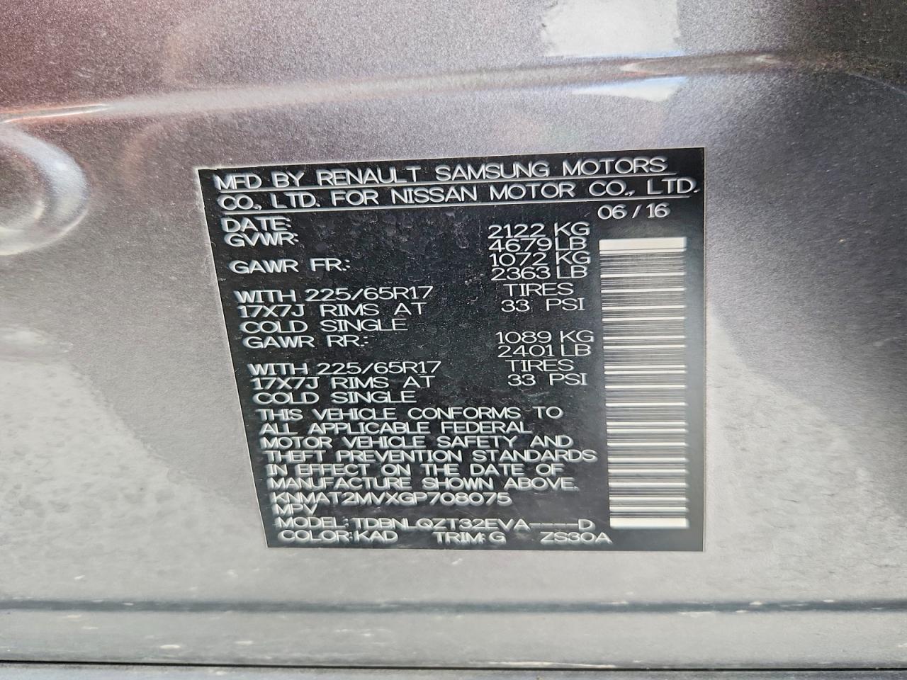 2016 NISSAN ROGUE
