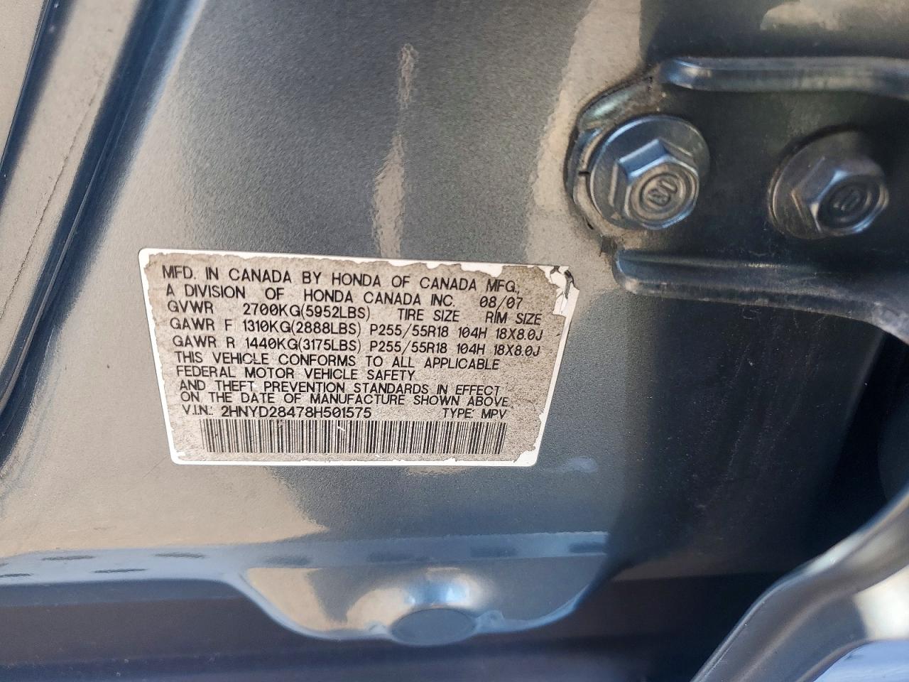 2008 ACURA MDX