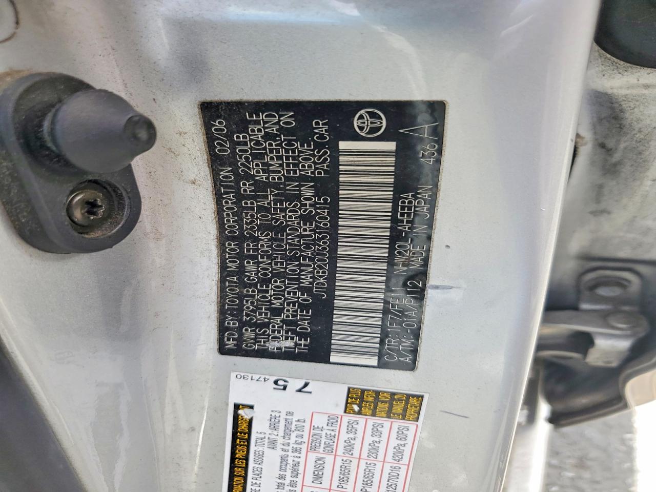 2006 TOYOTA PRIUS