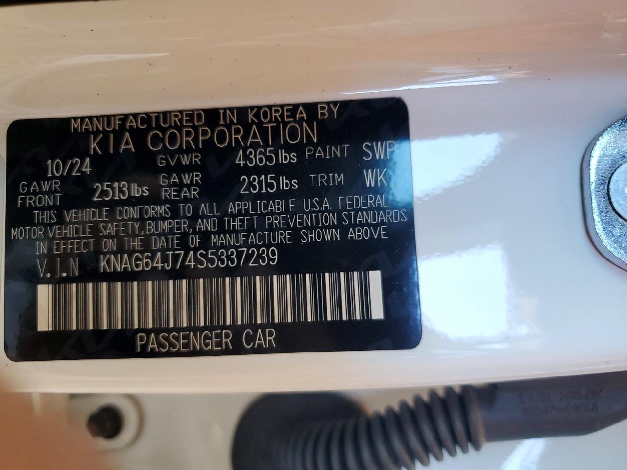 2025 KIA K5