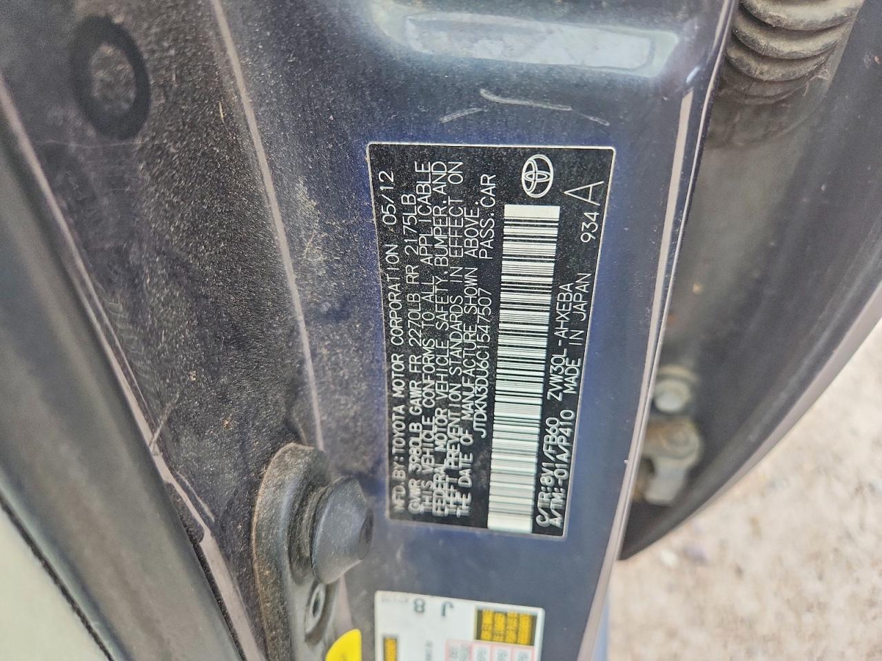 2012 TOYOTA PRIUS
