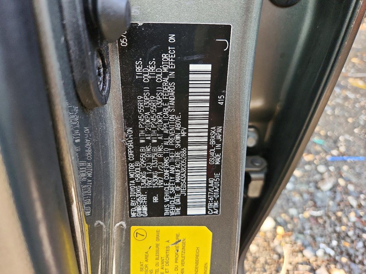 2008 TOYOTA HIGHLANDER