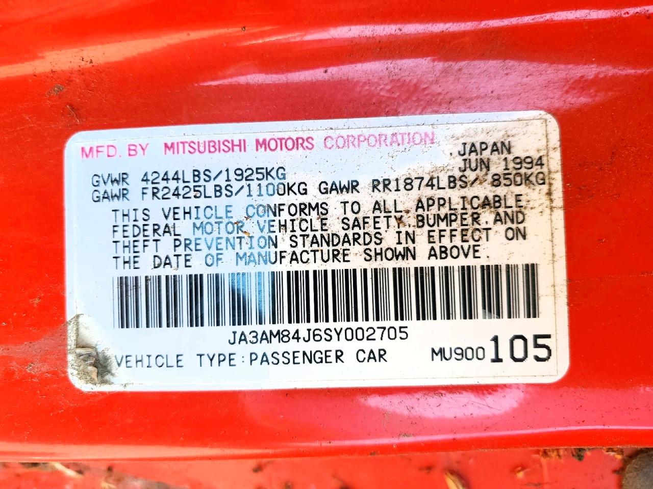 1995 MITSUBISHI 3000GT