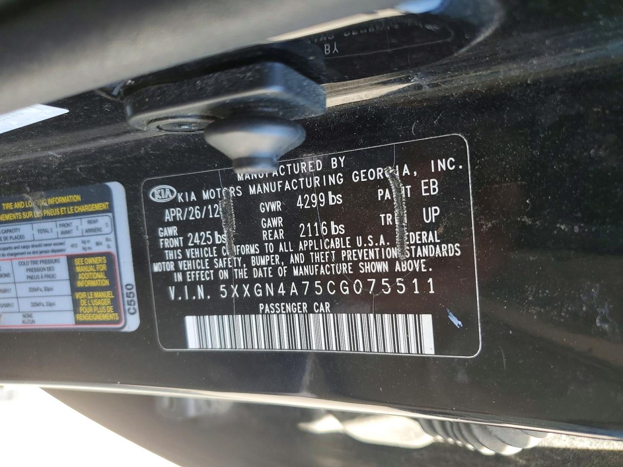 2012 KIA OPTIMA